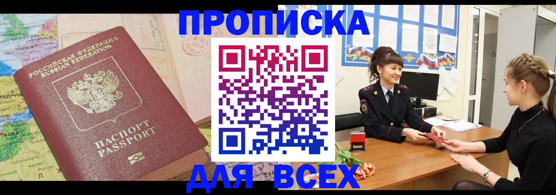 регистрация для школы в Брянской области