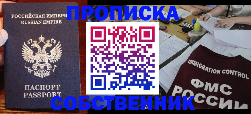 форма 3 в Брянской области